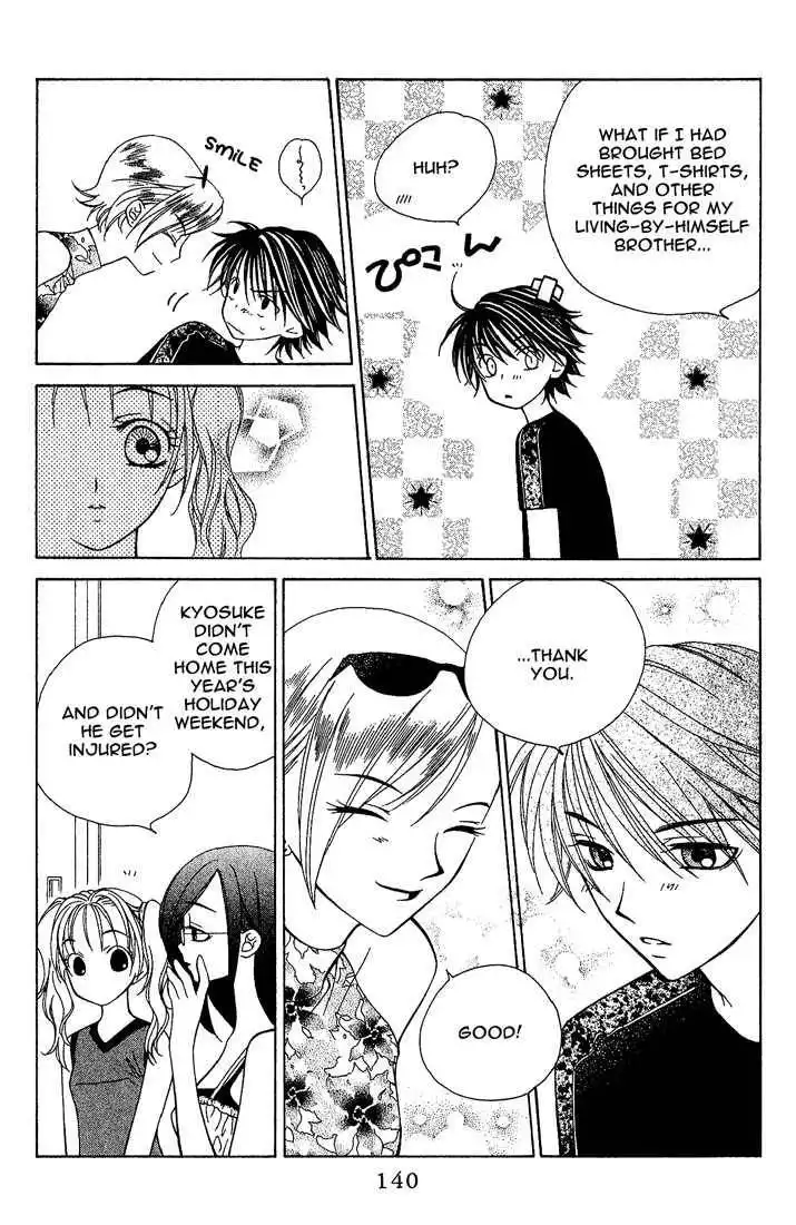 Hitsuji no Namida Chapter 11 12